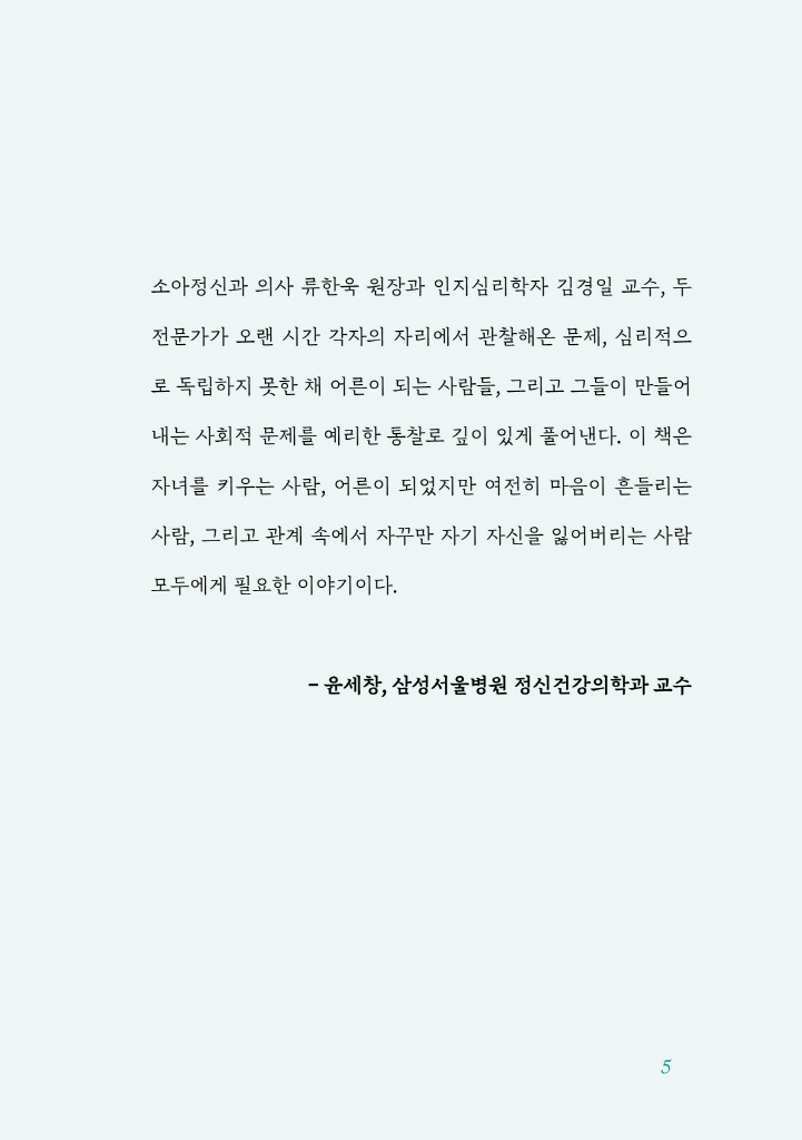 4페이지