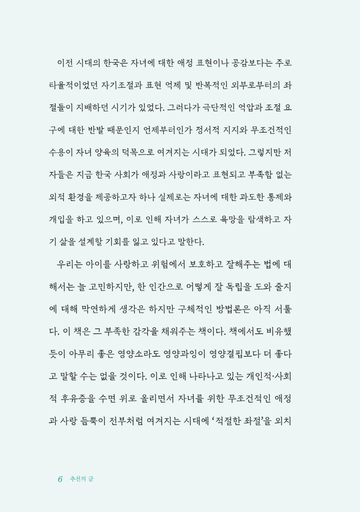 5페이지