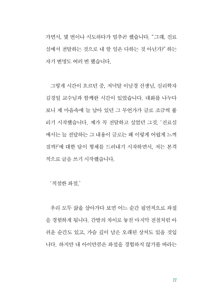 10페이지