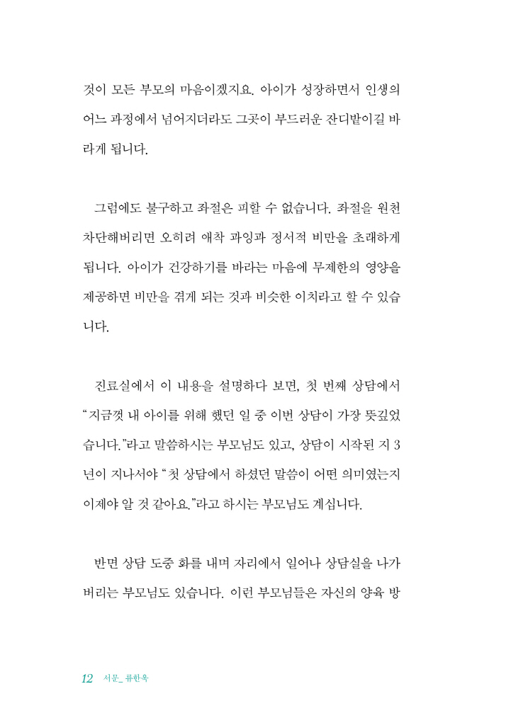 11페이지