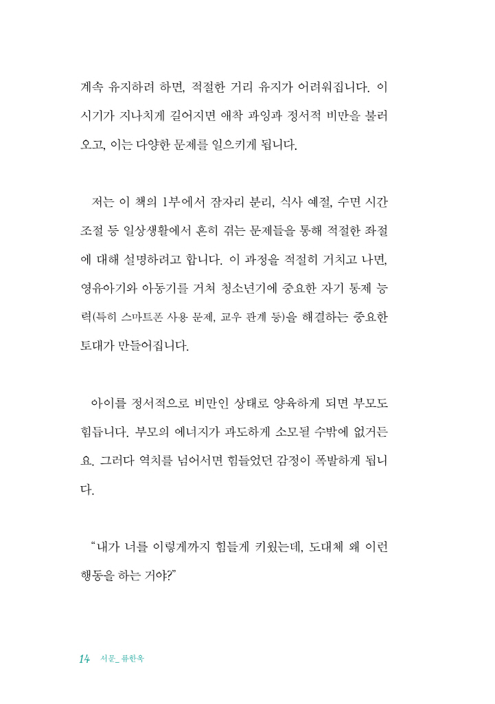 13페이지