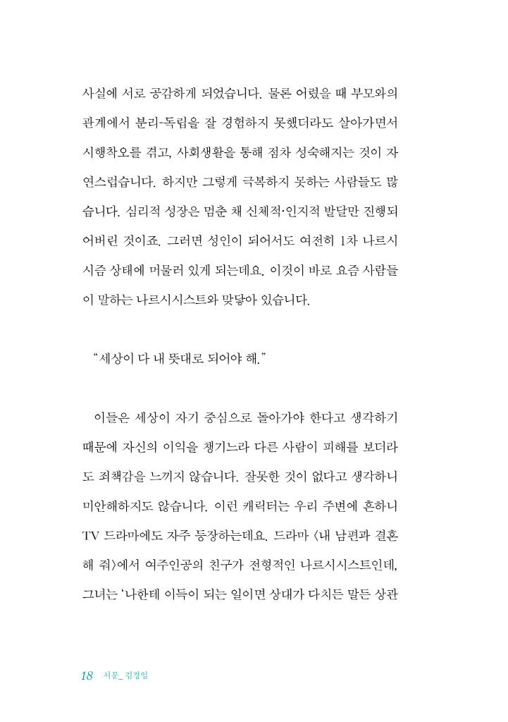 17페이지
