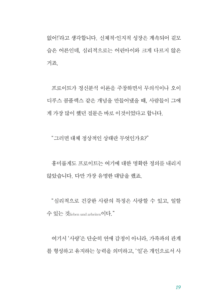 18페이지