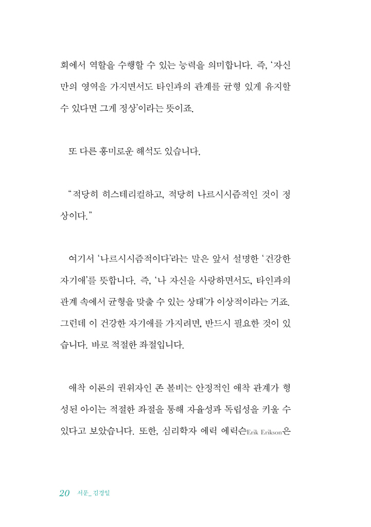 19페이지