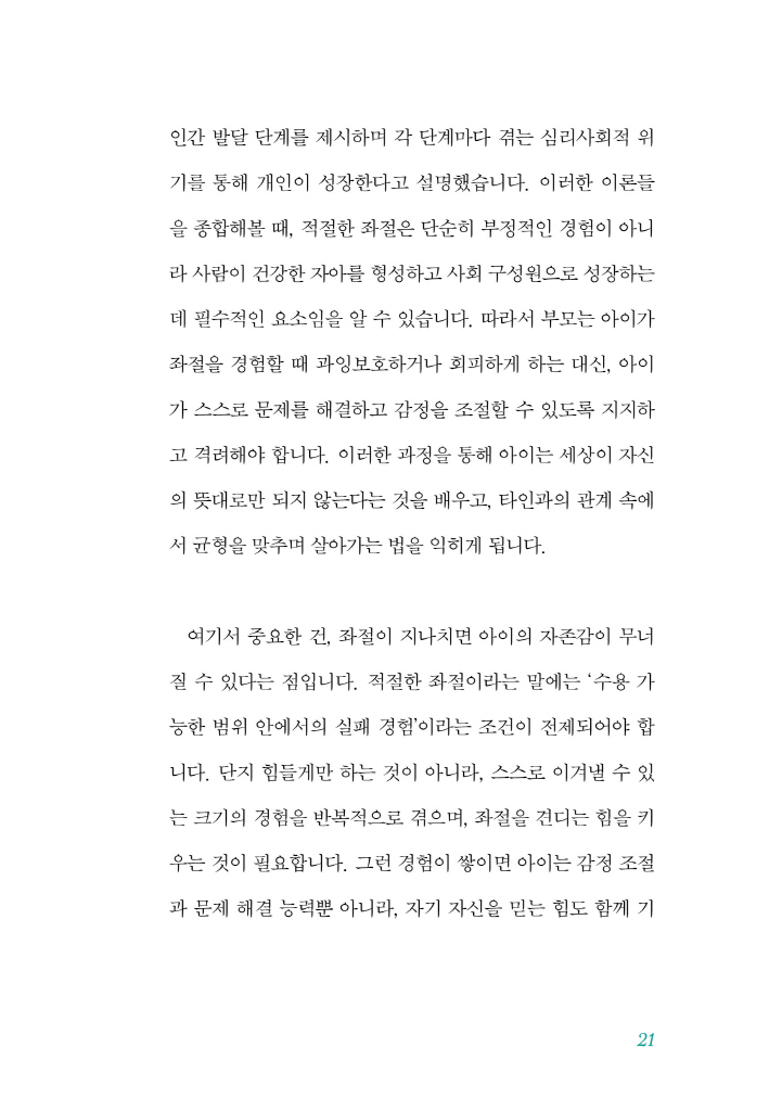 20페이지
