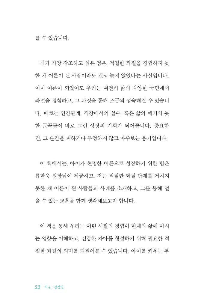 21페이지