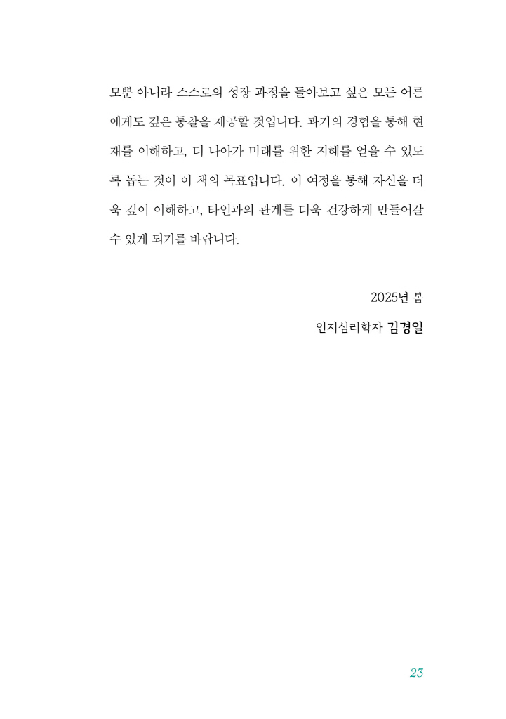 22페이지