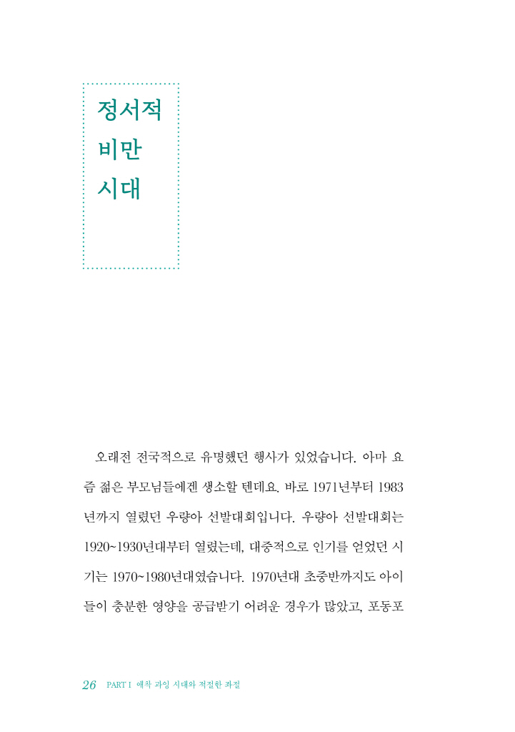 25페이지