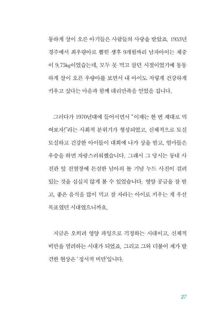 26페이지