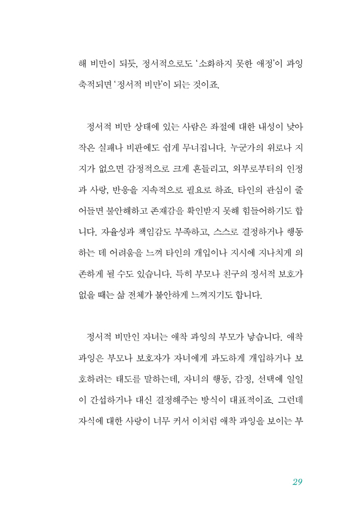 28페이지