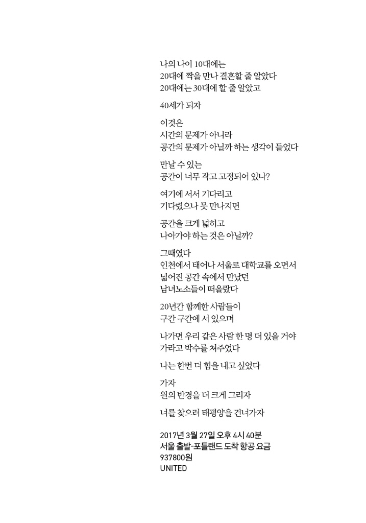 14페이지