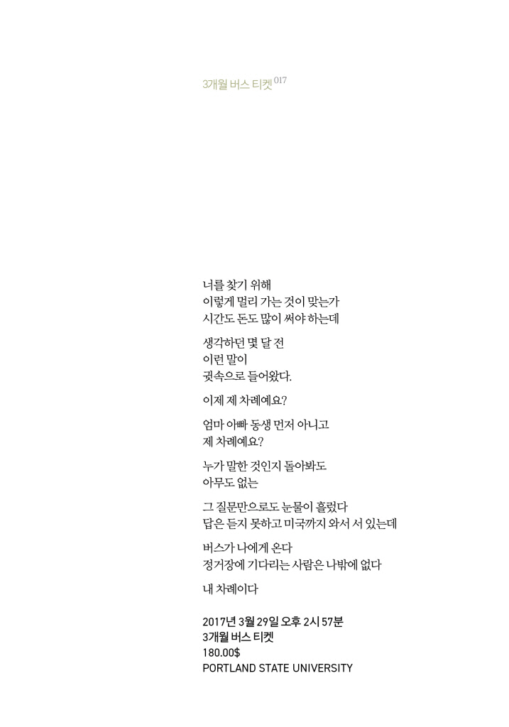 18페이지