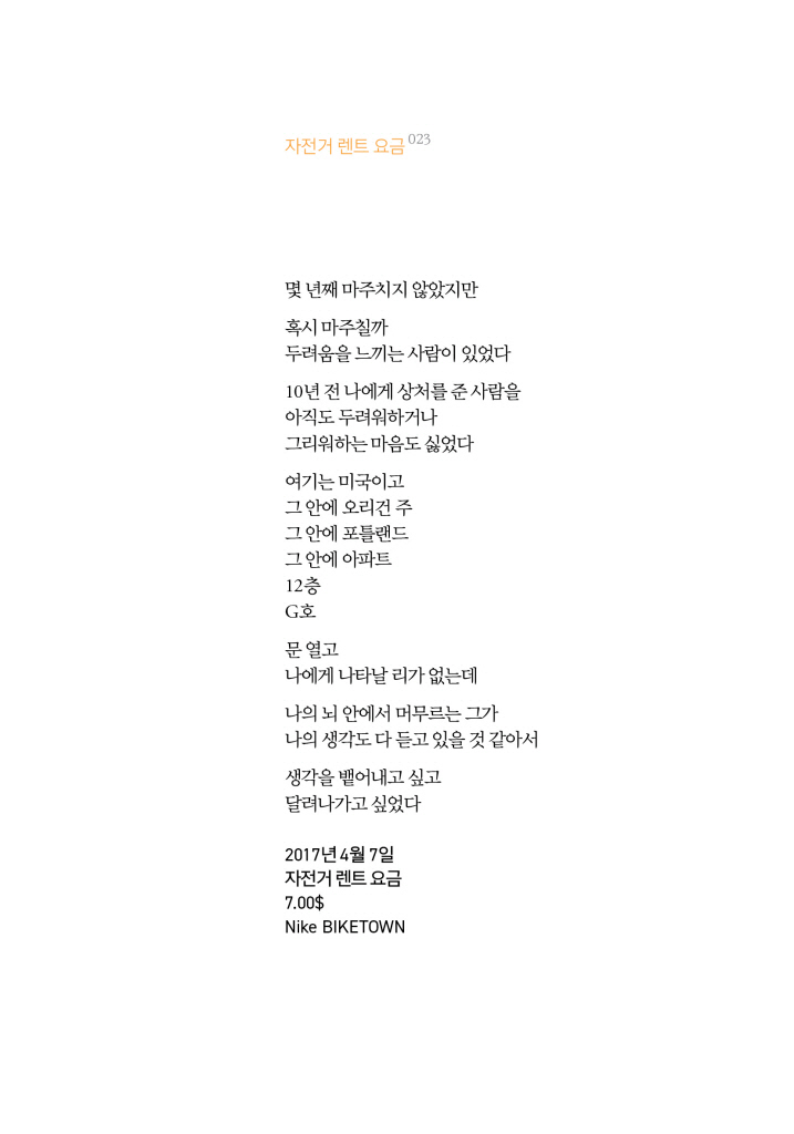 24페이지