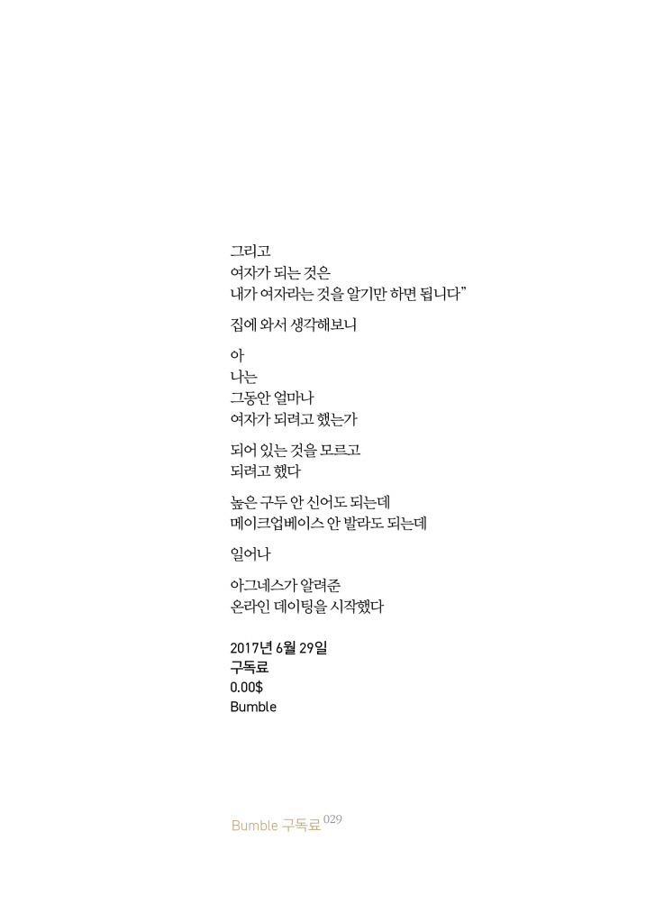 30페이지