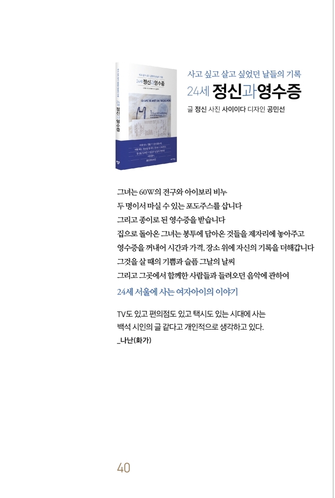 32페이지