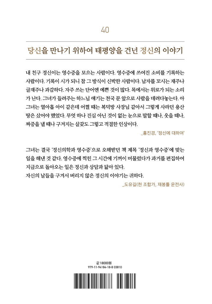 33페이지