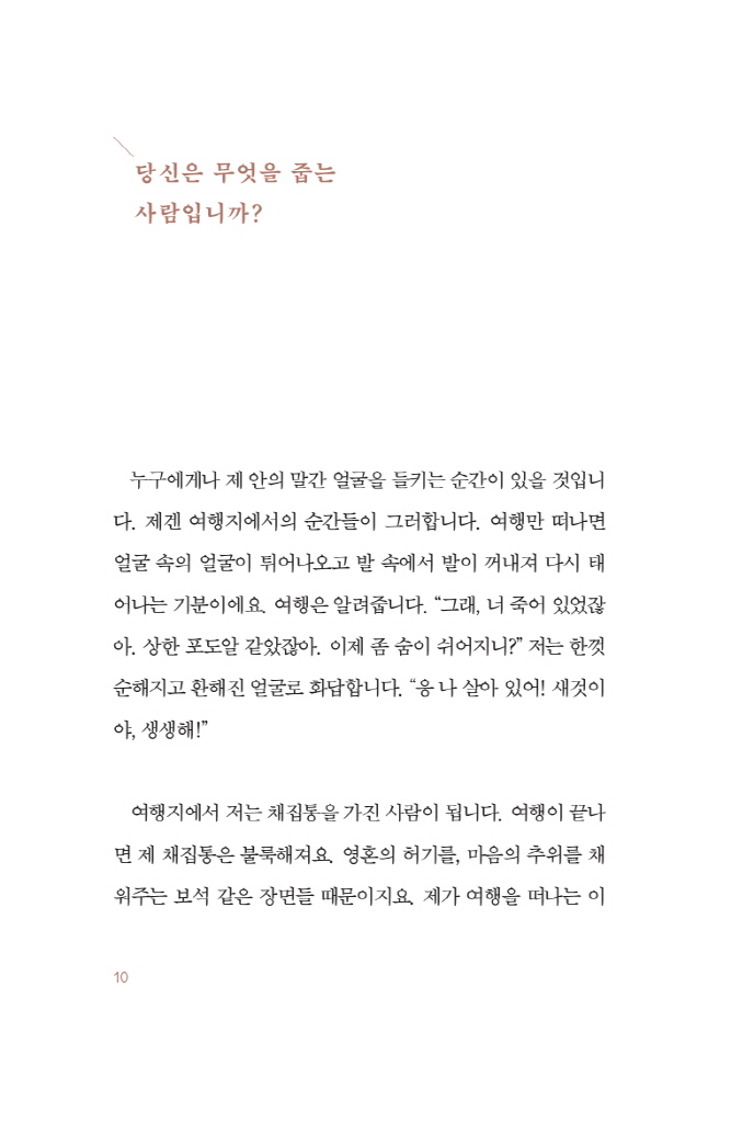 11페이지