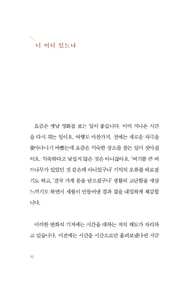 17페이지