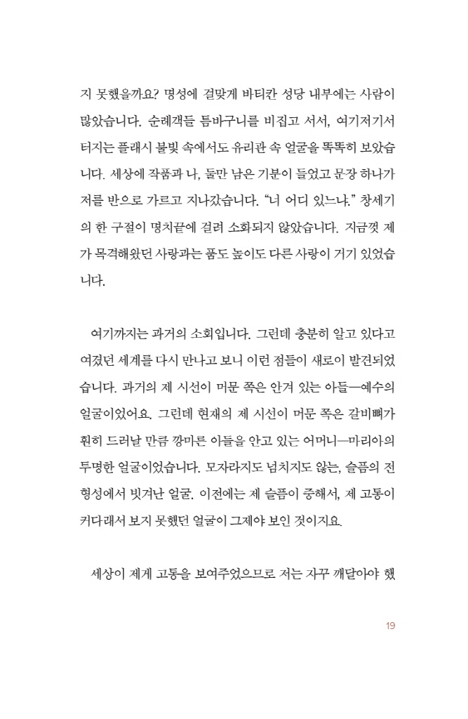 20페이지