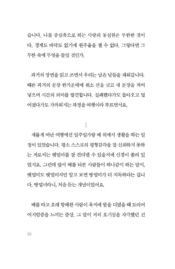 21페이지