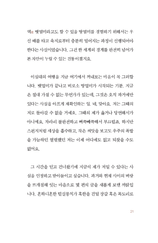 22페이지