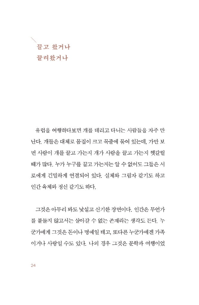 25페이지