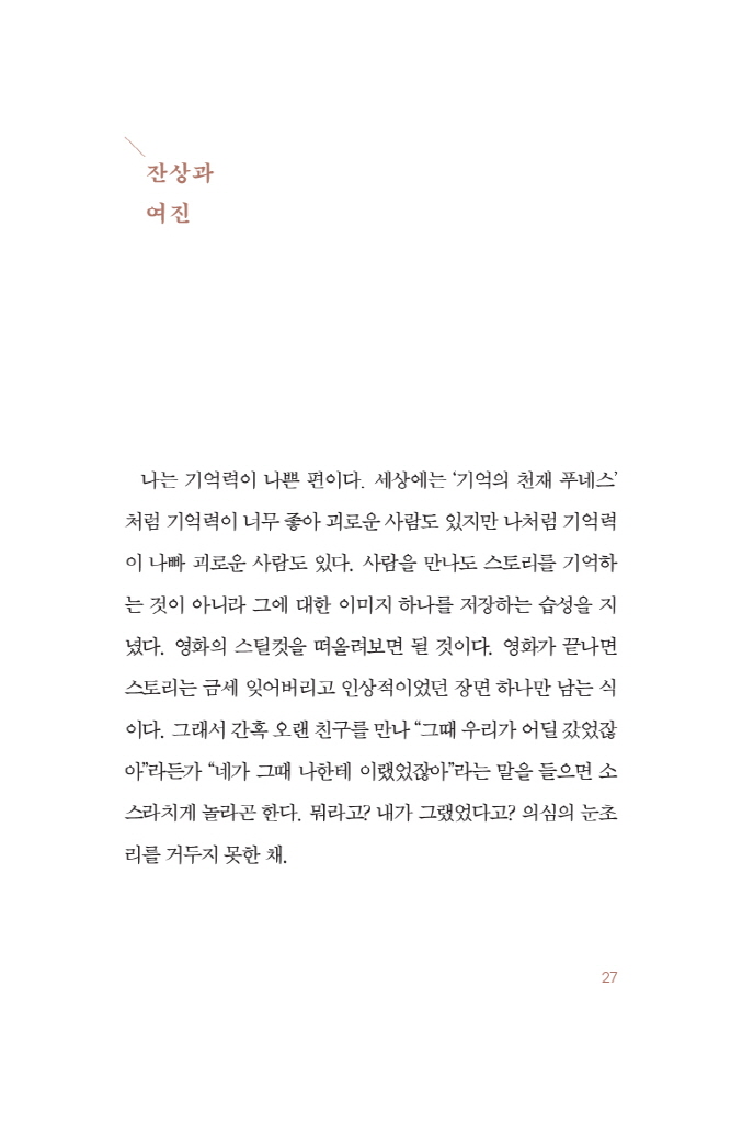 28페이지