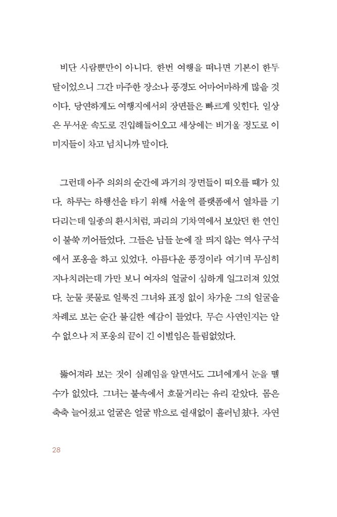 29페이지