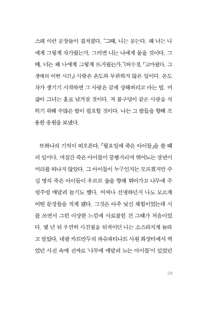 30페이지