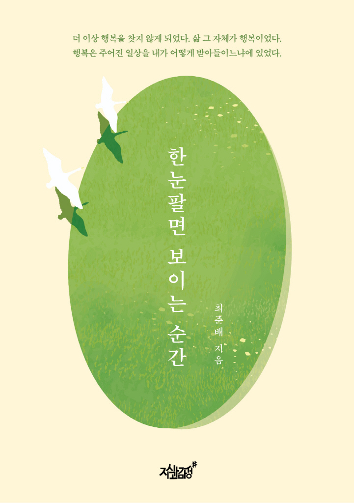 미리보기 표지