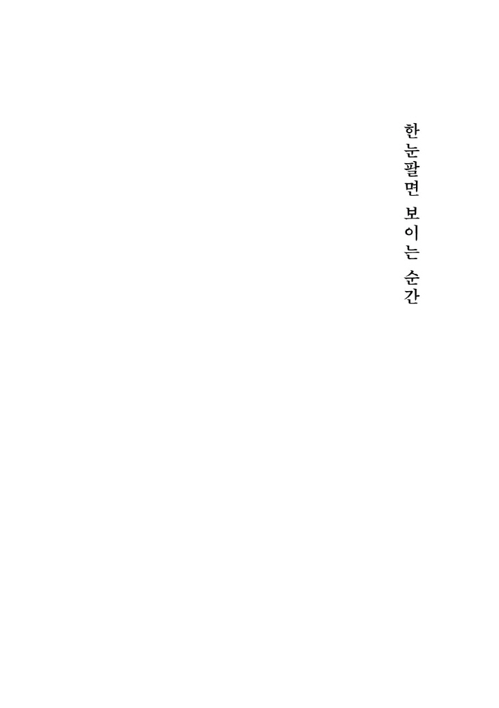 2페이지