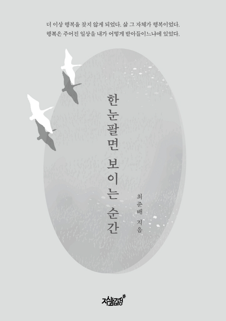 4페이지