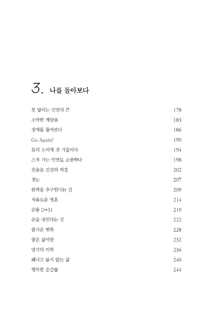7페이지