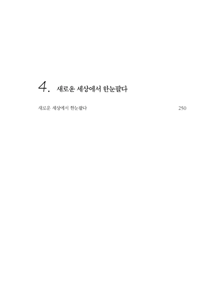 8페이지
