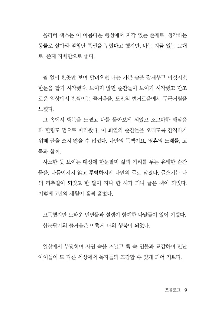 10페이지