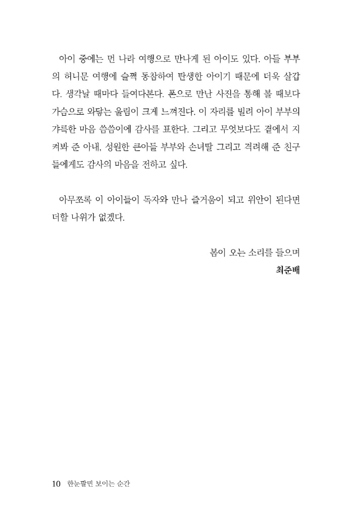 11페이지