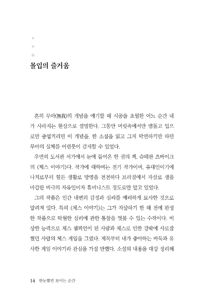 15페이지