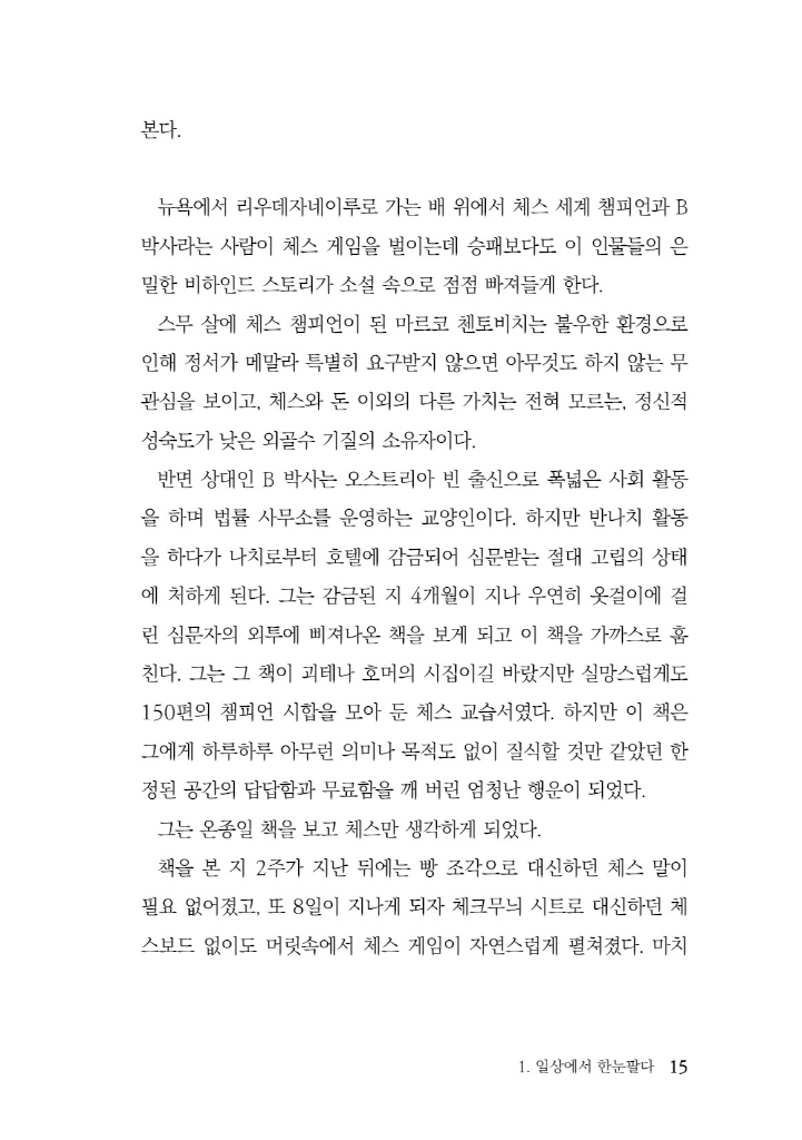 16페이지