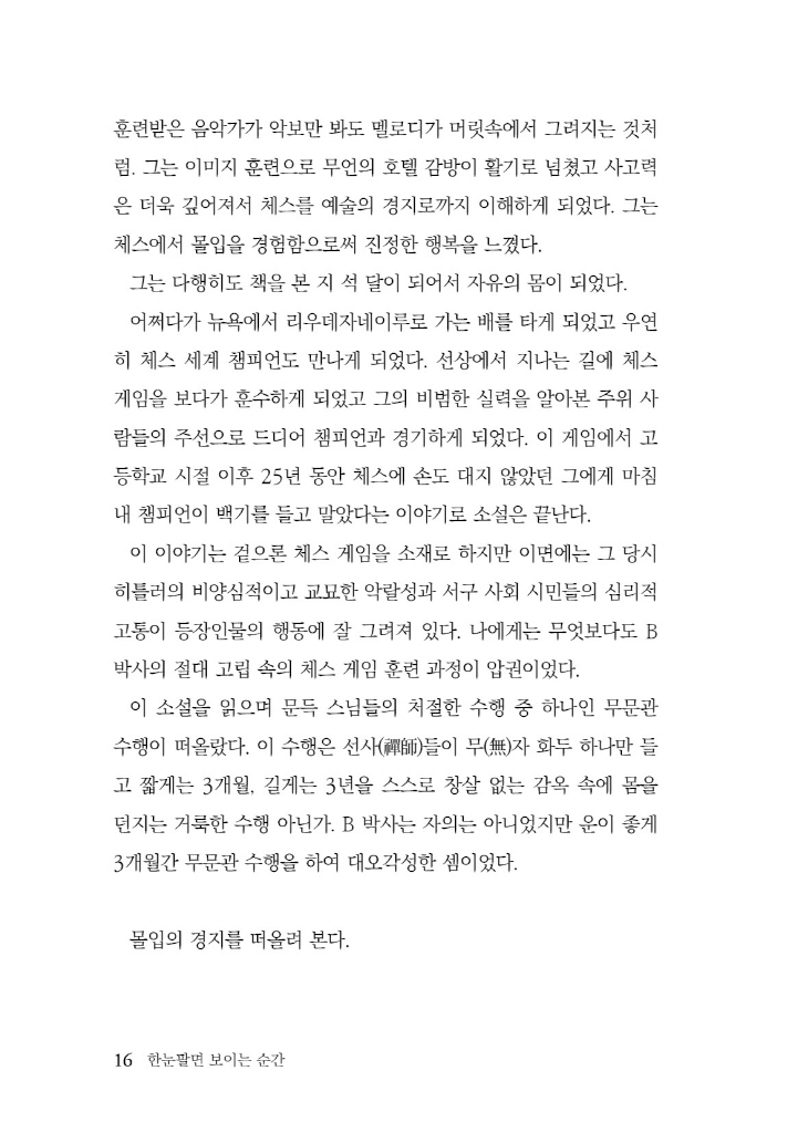 17페이지