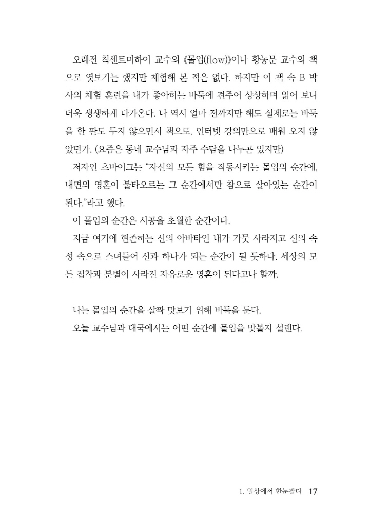 18페이지