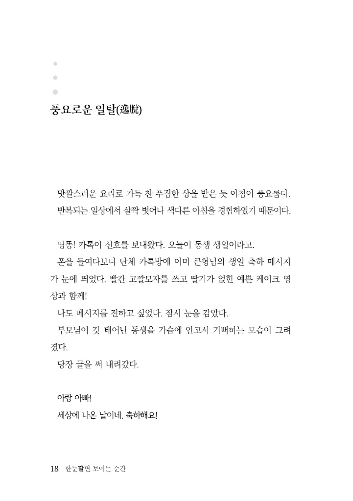19페이지