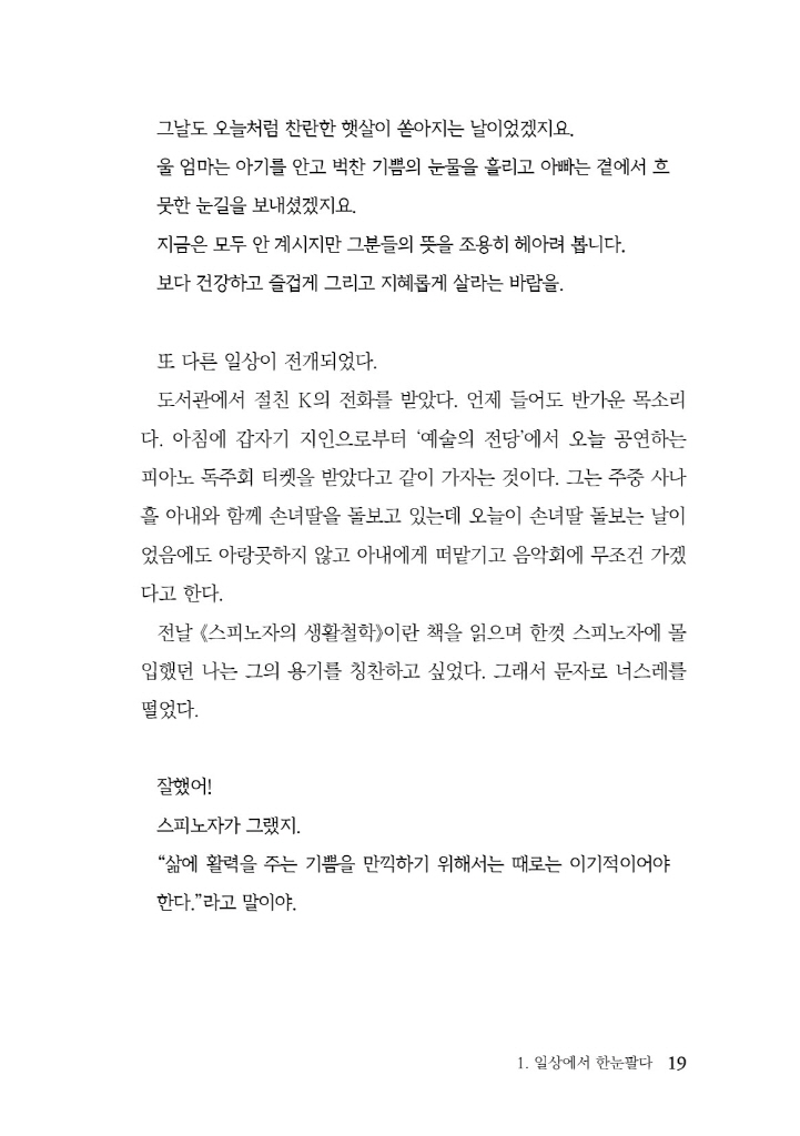 20페이지