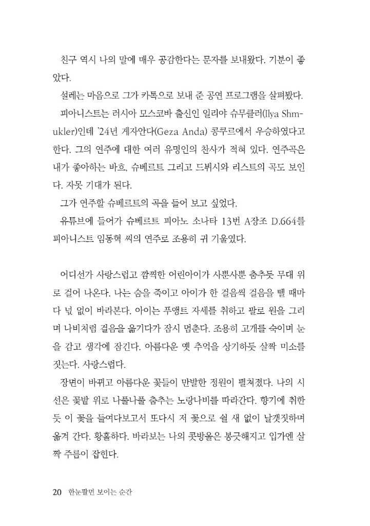 21페이지