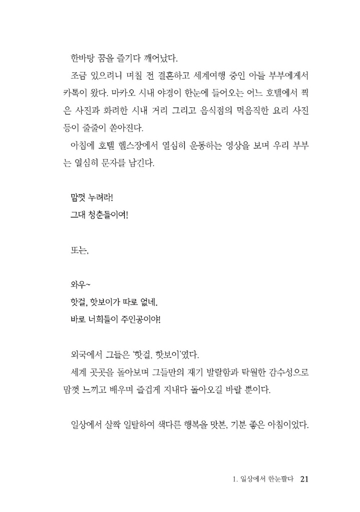 22페이지