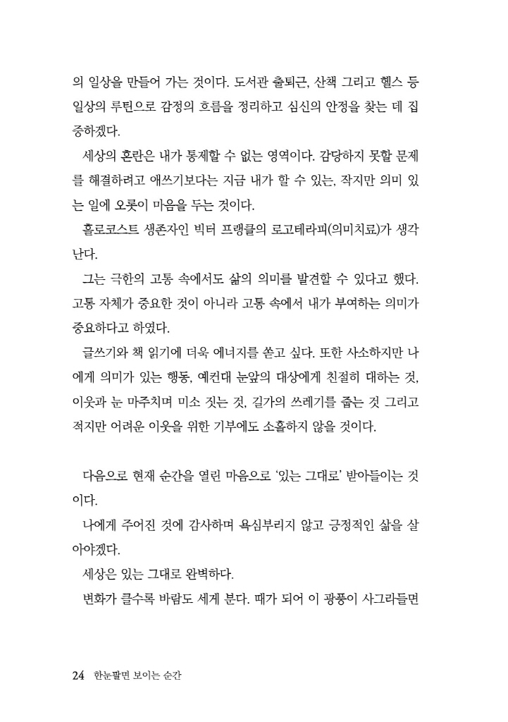 25페이지