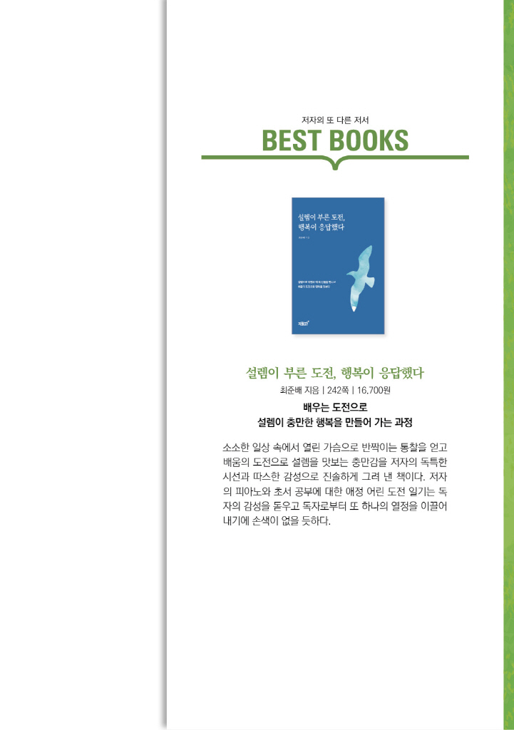 26페이지