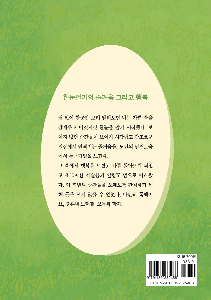 27페이지