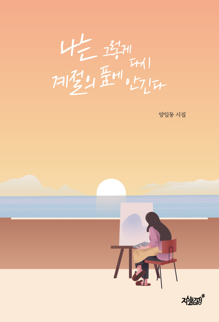 미리보기 표지