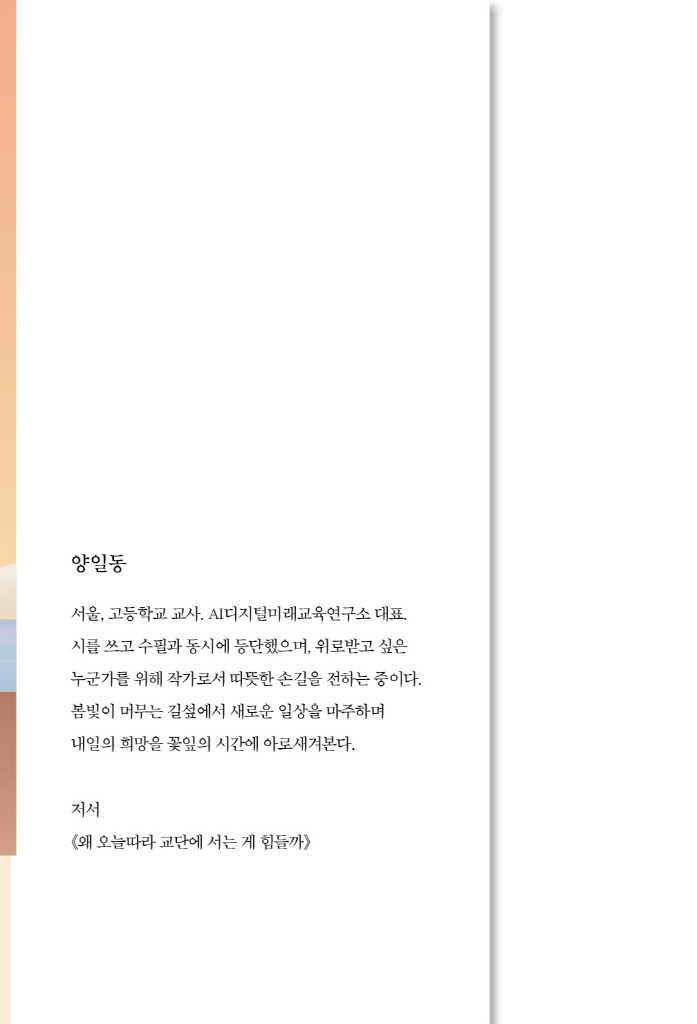 1페이지