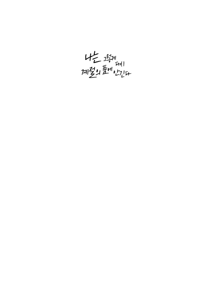 2페이지